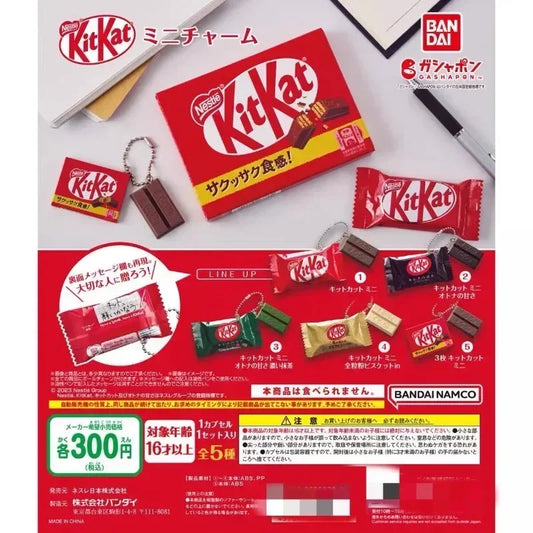 Japanese Gashapon Miniature Matcha Keychain