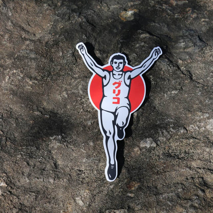 Japan Brand-Inspired Fridge Stickers – Iconic Pop Culture Stickers