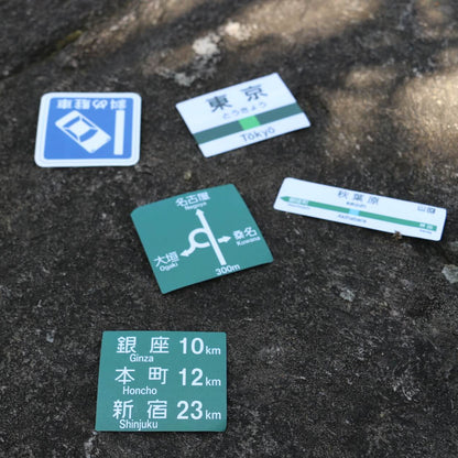 🇯🇵 31pcs Japanese Logo & Station Sign Stickers – Tokyo Travel Vinyl Pack