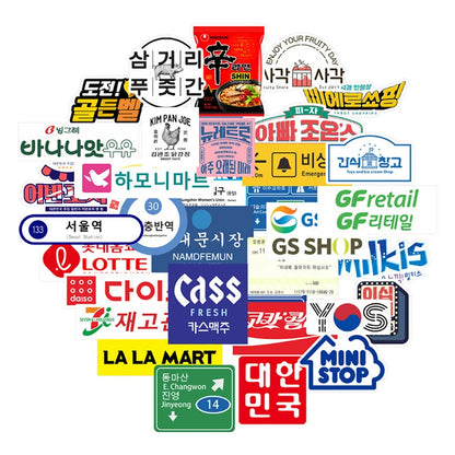 🇯🇵 31pcs Japanese Logo & Station Sign Stickers – Tokyo Travel Vinyl Pack