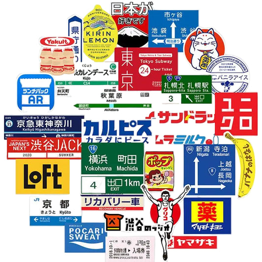 🇯🇵 31pcs Japanese Logo & Station Sign Stickers – Tokyo Travel Vinyl Pack