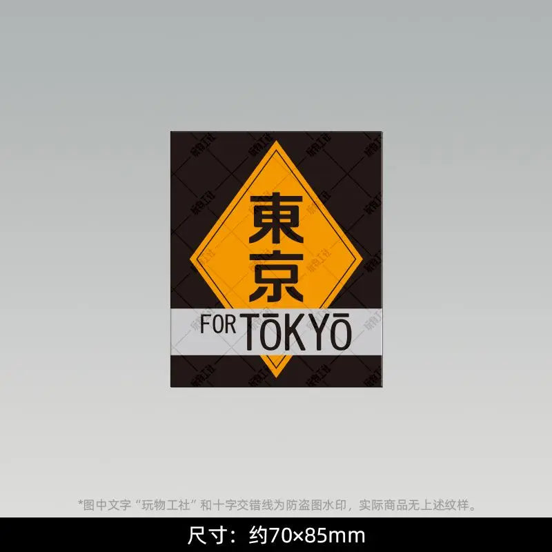 🇯🇵 Japan Tourist Souvenir Fridge Magnet – Tokyo Logo Resin Sticker for Travel Collectors & Home Decor