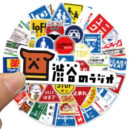 50pcs Japan Sticker Set – Retro Signs, Brands & Travel Logos