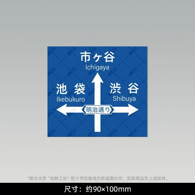 🇯🇵 Japan Tourist Souvenir Fridge Magnet – Tokyo Logo Resin Sticker for Travel Collectors & Home Decor