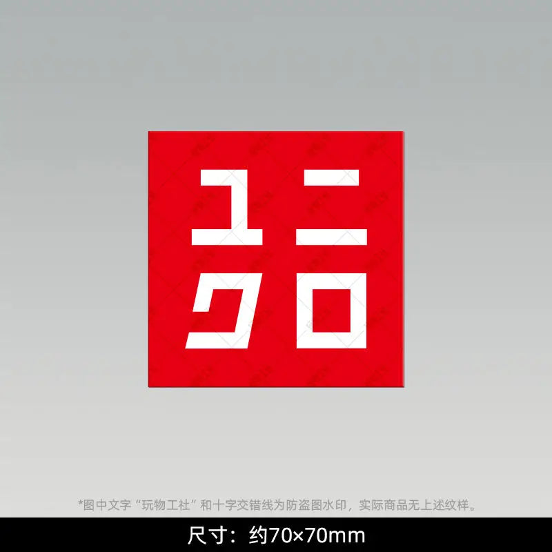 🇯🇵 Japan Tourist Souvenir Fridge Magnet – Tokyo Logo Resin Sticker for Travel Collectors & Home Decor