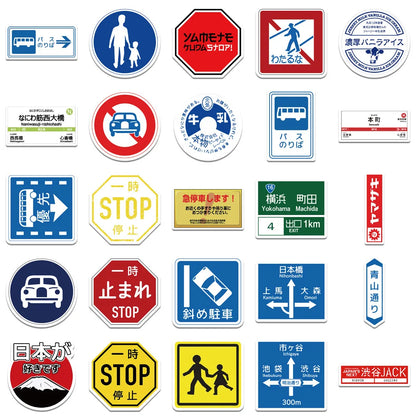 50pcs Japan Sticker Set – Retro Signs, Brands & Travel Logos