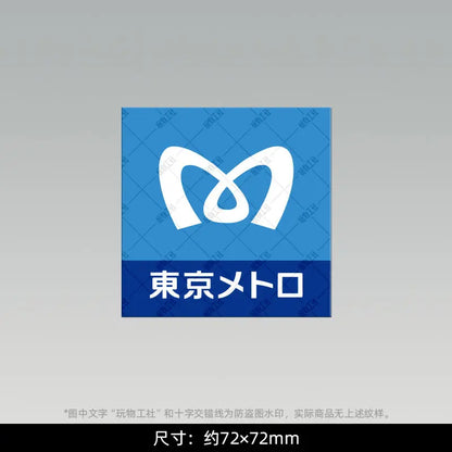 🇯🇵 Japan Tourist Souvenir Fridge Magnet – Tokyo Logo Resin Sticker for Travel Collectors & Home Decor