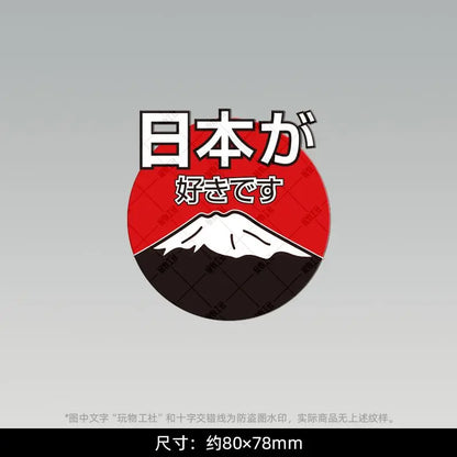 🇯🇵 Japan Tourist Souvenir Fridge Magnet – Tokyo Logo Resin Sticker for Travel Collectors & Home Decor