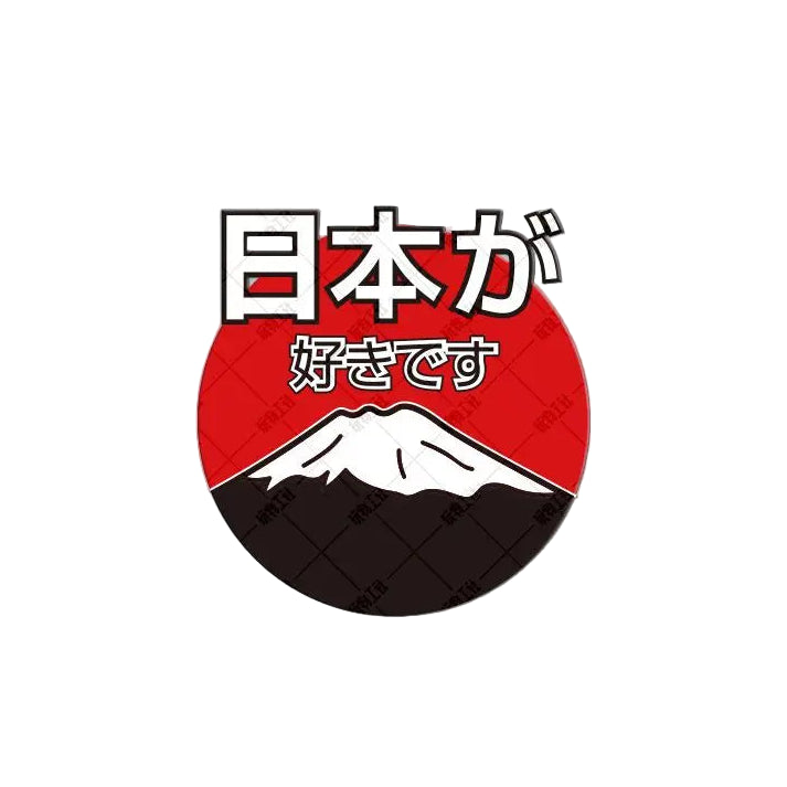 Japan Brand-Inspired Fridge Stickers – Iconic Pop Culture Stickers