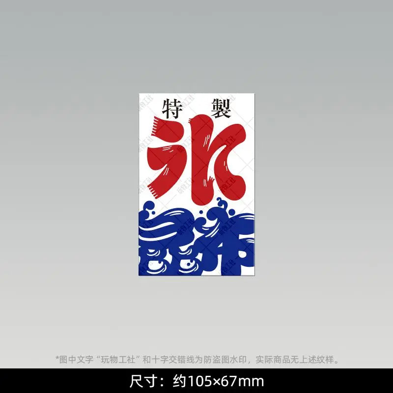 🇯🇵 Japan Tourist Souvenir Fridge Magnet – Tokyo Logo Resin Sticker for Travel Collectors & Home Decor