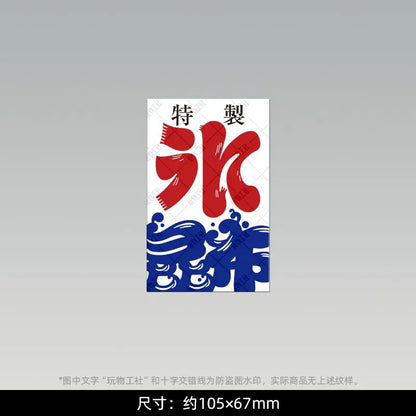 🇯🇵 Japan Tourist Souvenir Fridge Magnet – Tokyo Logo Resin Sticker for Travel Collectors & Home Decor