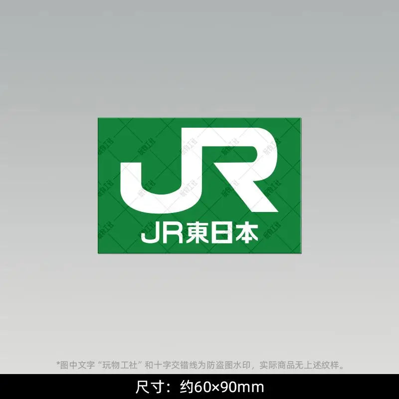 🇯🇵 Japan Tourist Souvenir Fridge Magnet – Tokyo Logo Resin Sticker for Travel Collectors & Home Decor