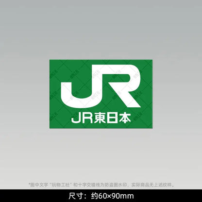 🇯🇵 Japan Tourist Souvenir Fridge Magnet – Tokyo Logo Resin Sticker for Travel Collectors & Home Decor