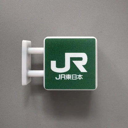 Tokyo Osaka Metro Magnet – Japanese Light Sign Fridge Sticker